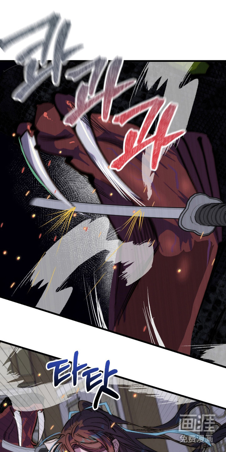 满月惩罚漫画-图15