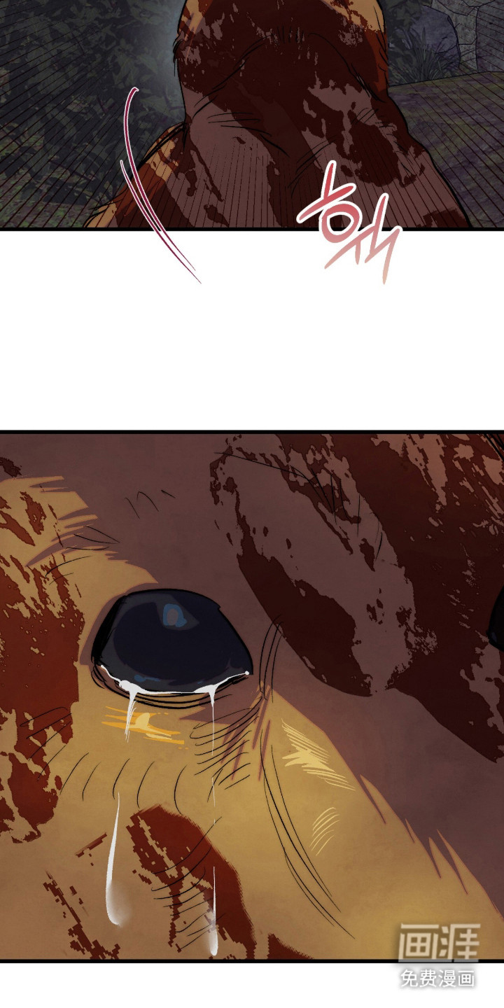 满月惩罚漫画-图3