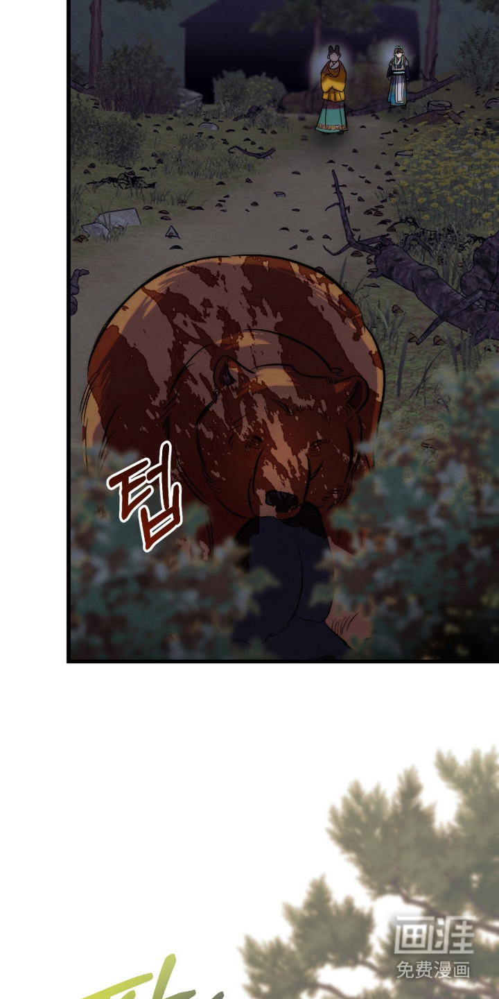 满月惩罚漫画-图6