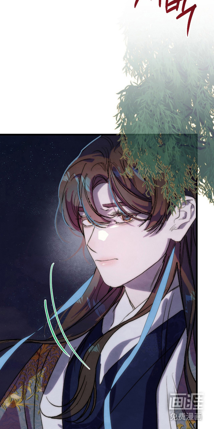 满月惩罚漫画-图14