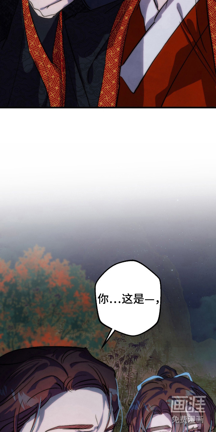 满月惩罚漫画-图16