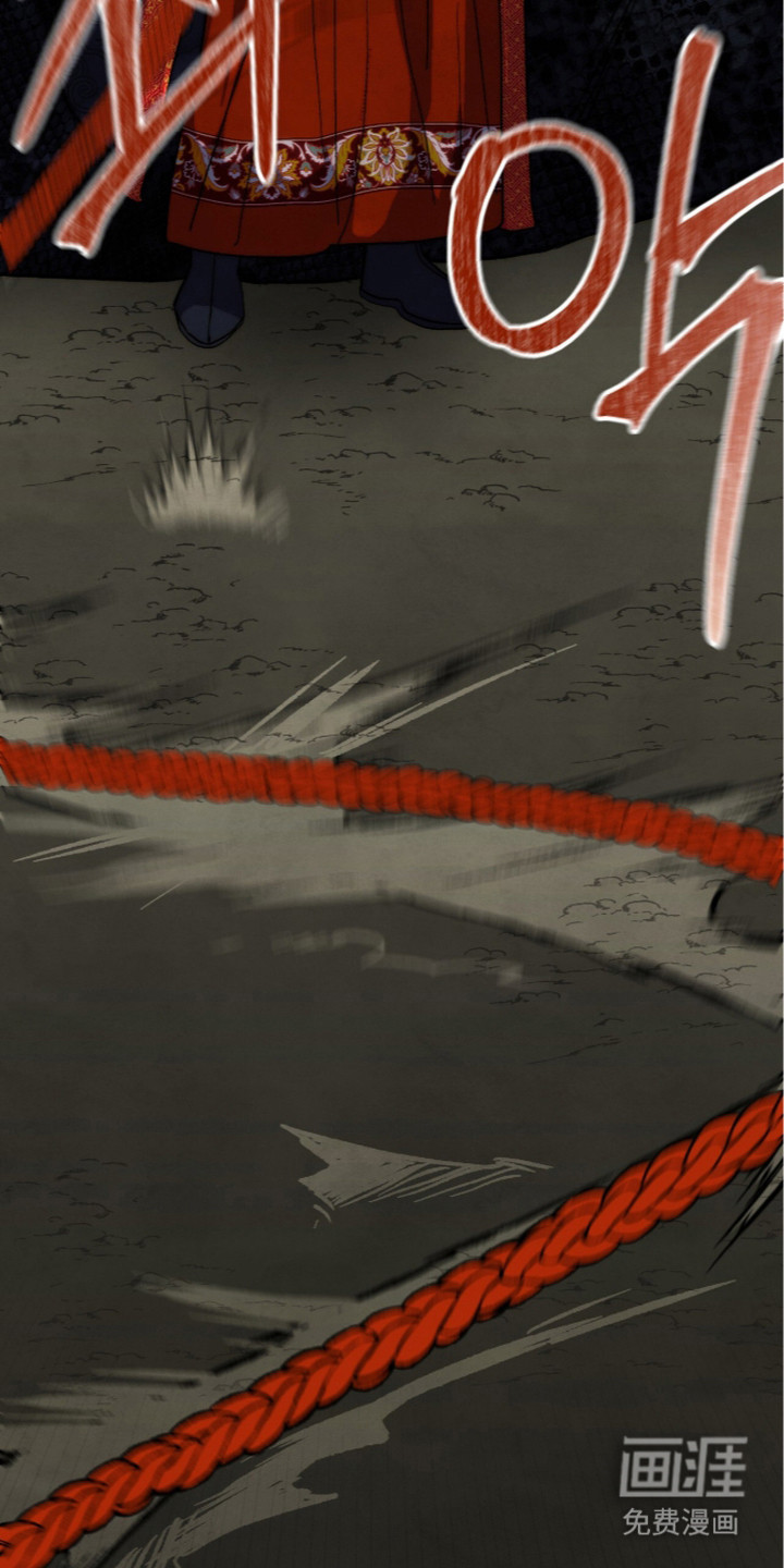 满月惩罚漫画-图8