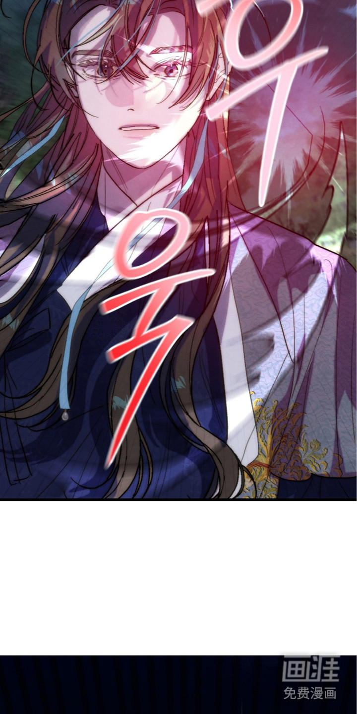 满月惩罚漫画-图20