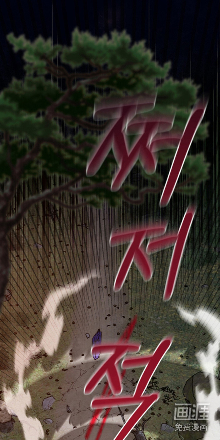 满月惩罚漫画-图21