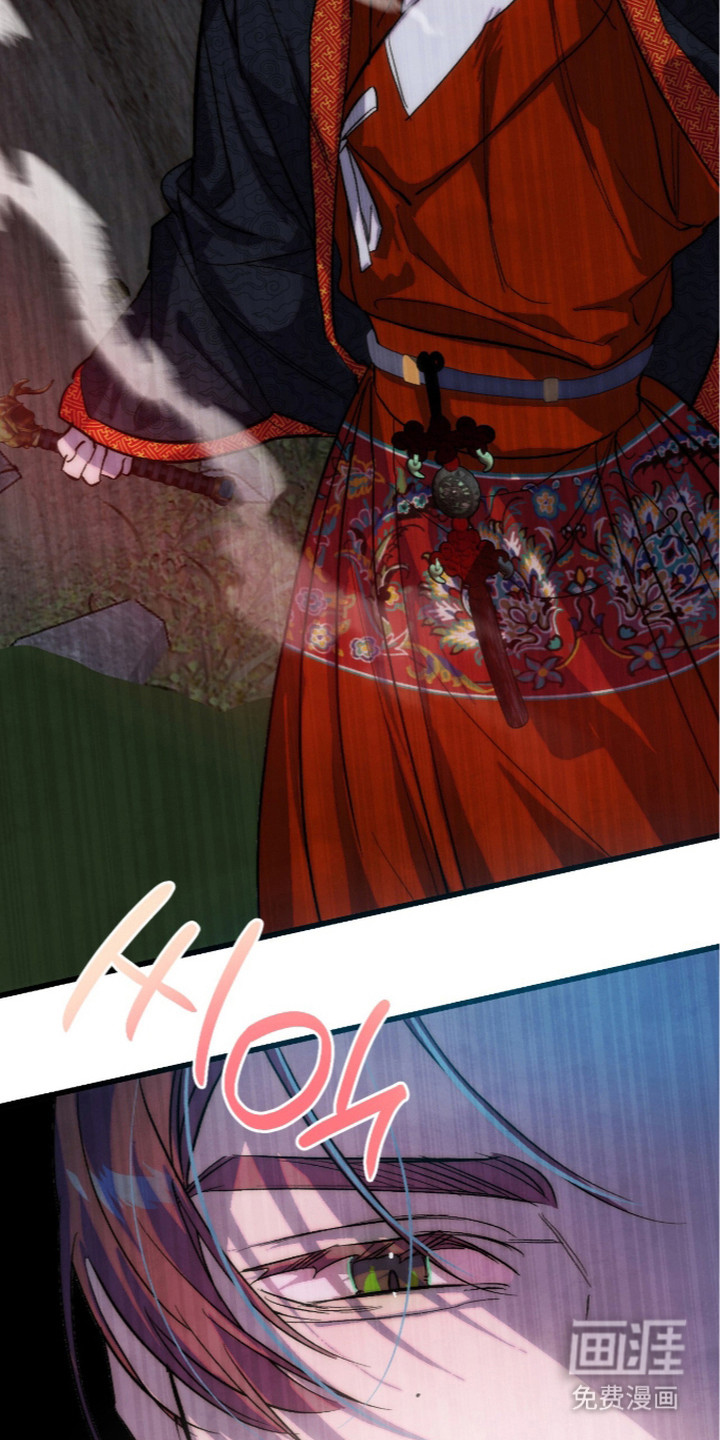 满月惩罚漫画-图24