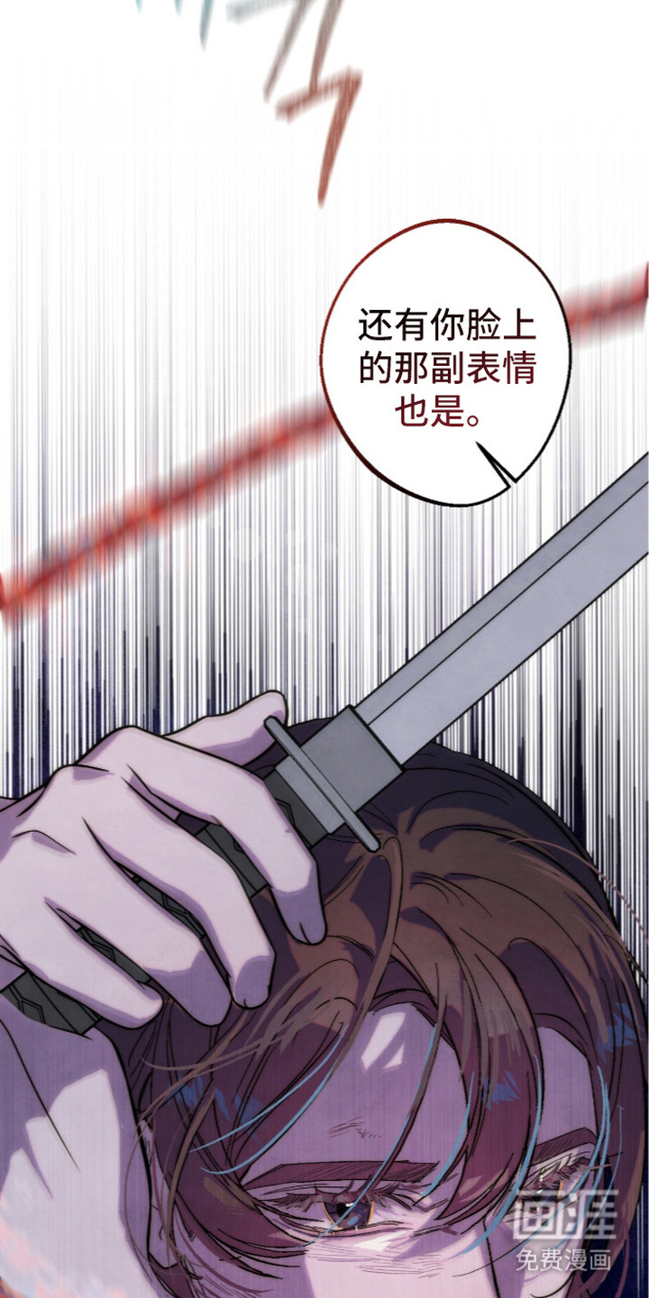 满月惩罚漫画-图19