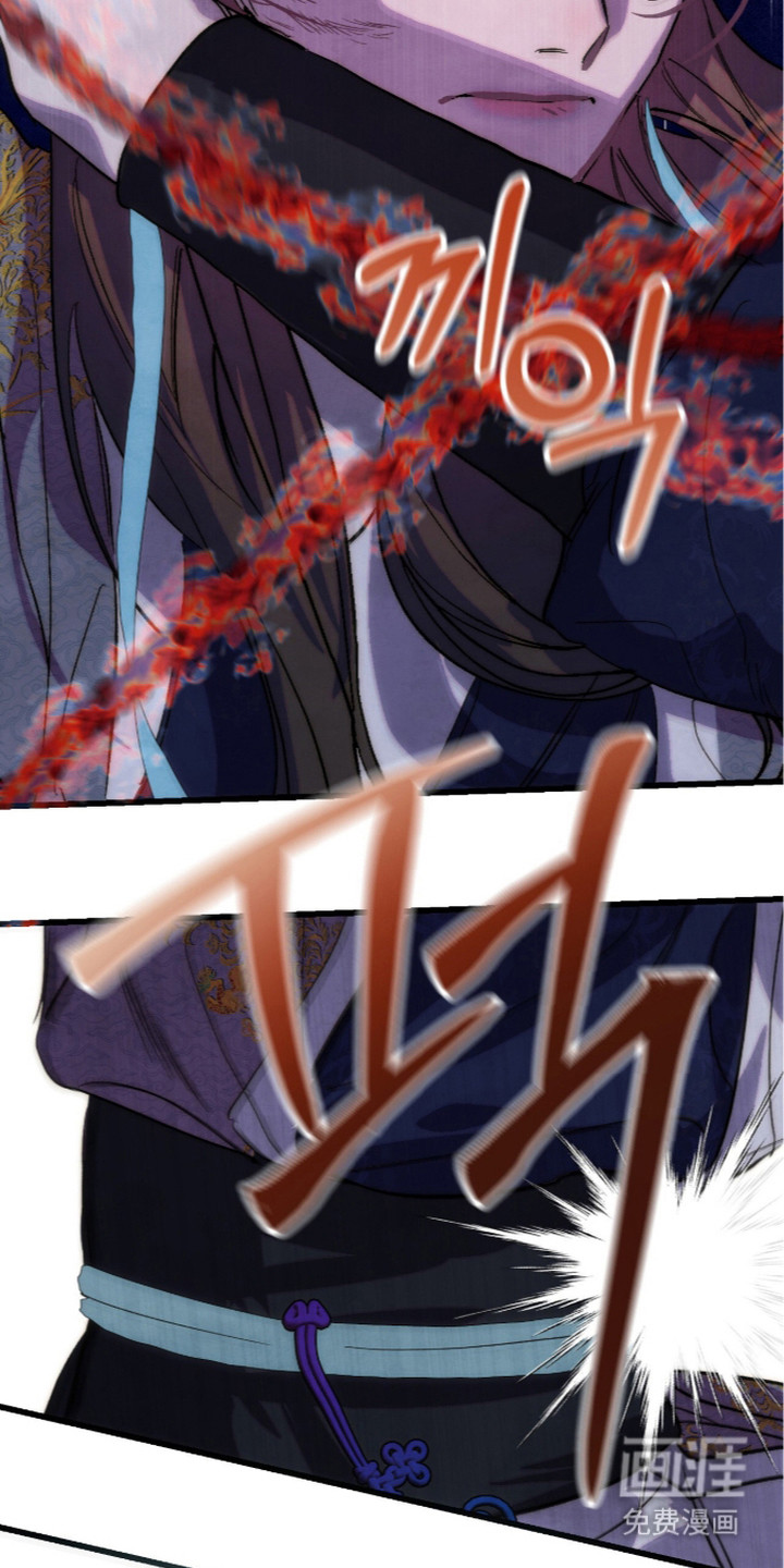 满月惩罚漫画-图20