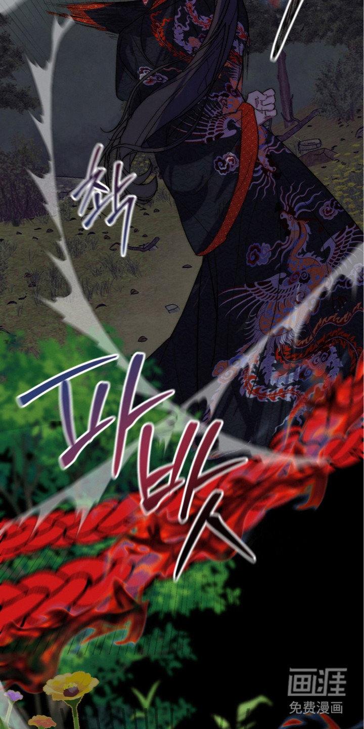 满月惩罚漫画-图7