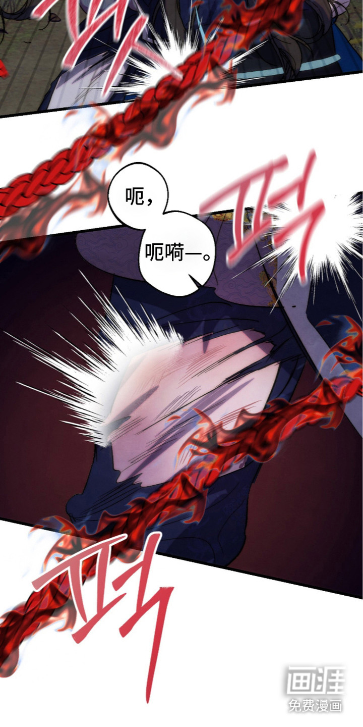 满月惩罚漫画-图10