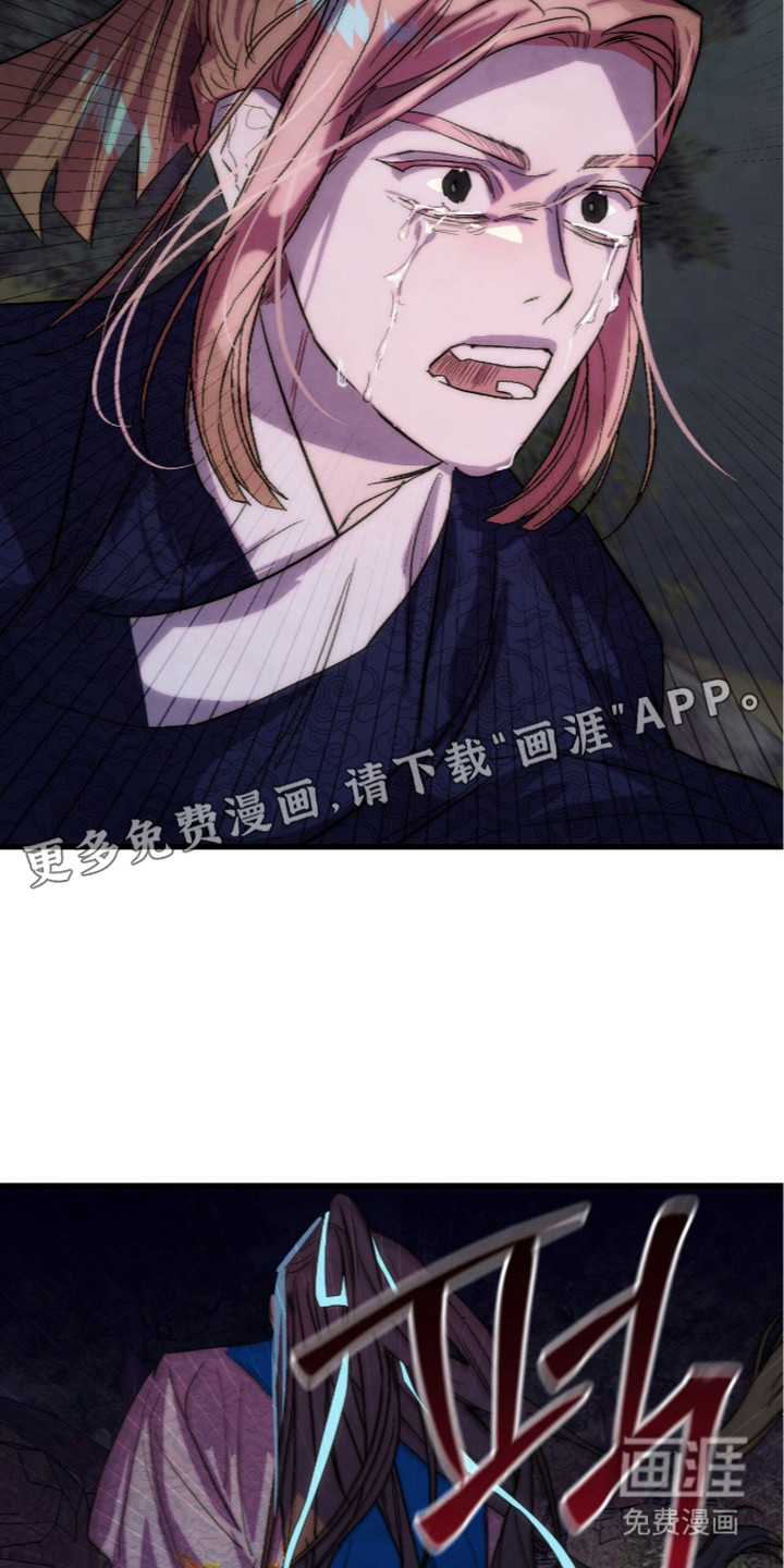 满月惩罚漫画-图13