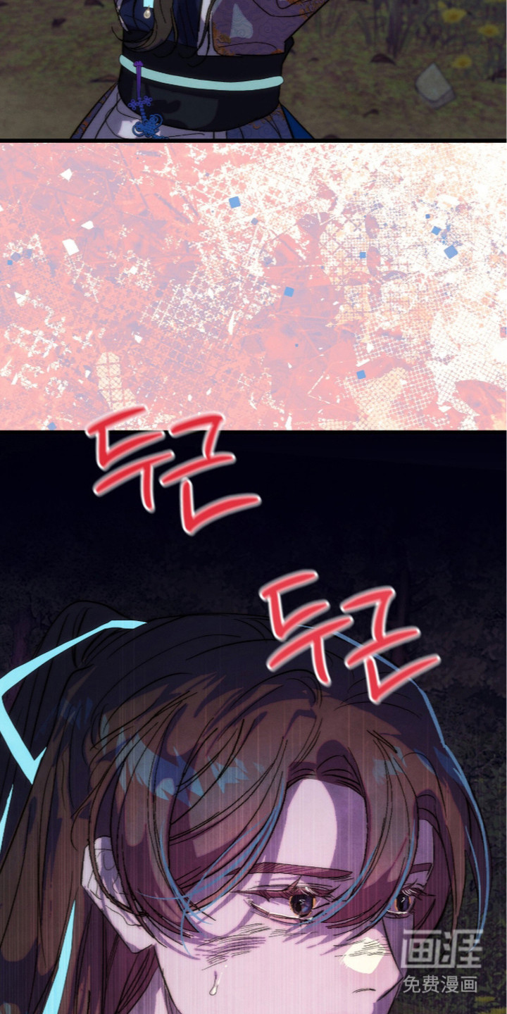 满月惩罚漫画-图20