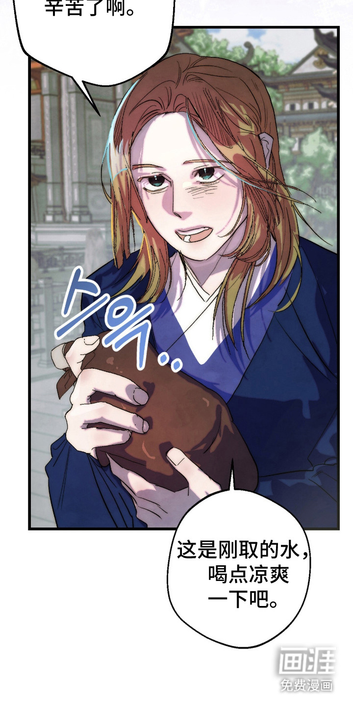 满月惩罚漫画-图23