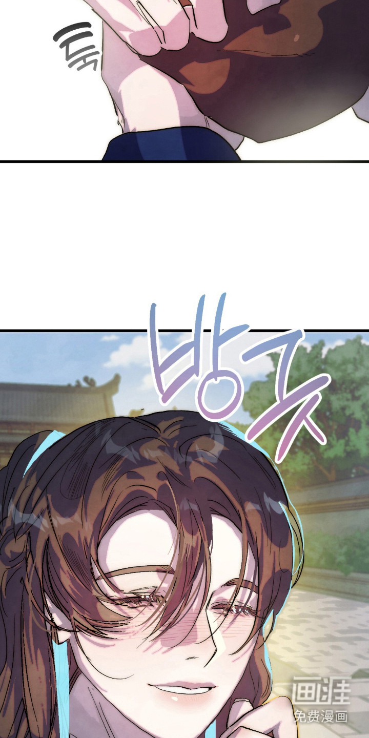 满月惩罚漫画-图25