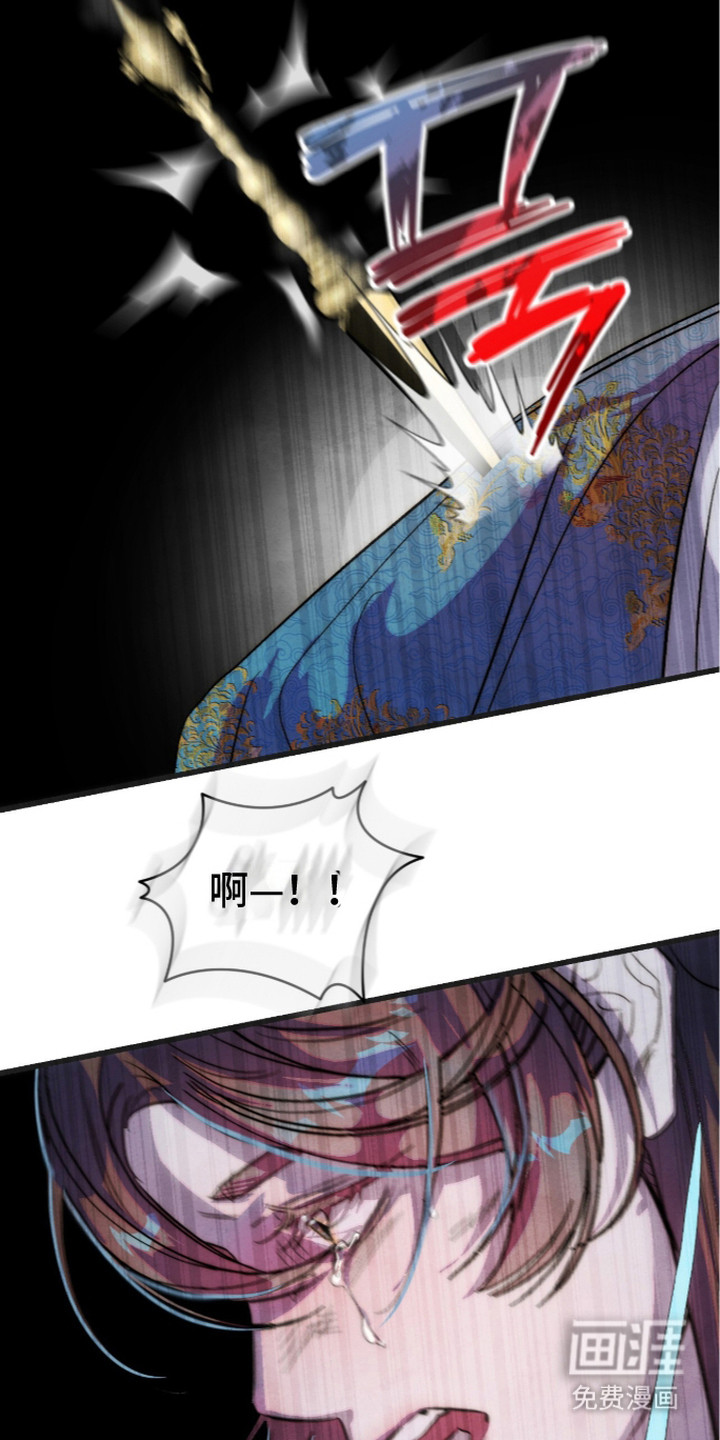 满月惩罚漫画-图4