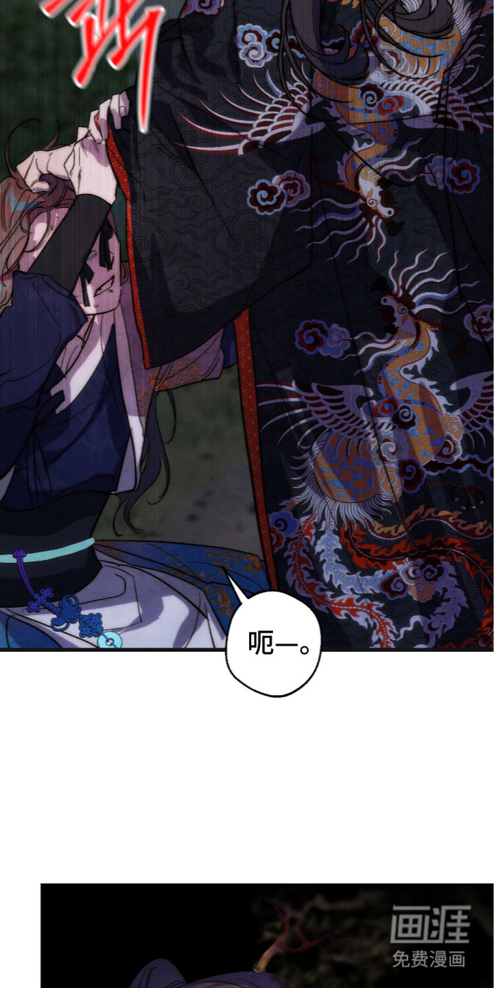 满月惩罚漫画-图7