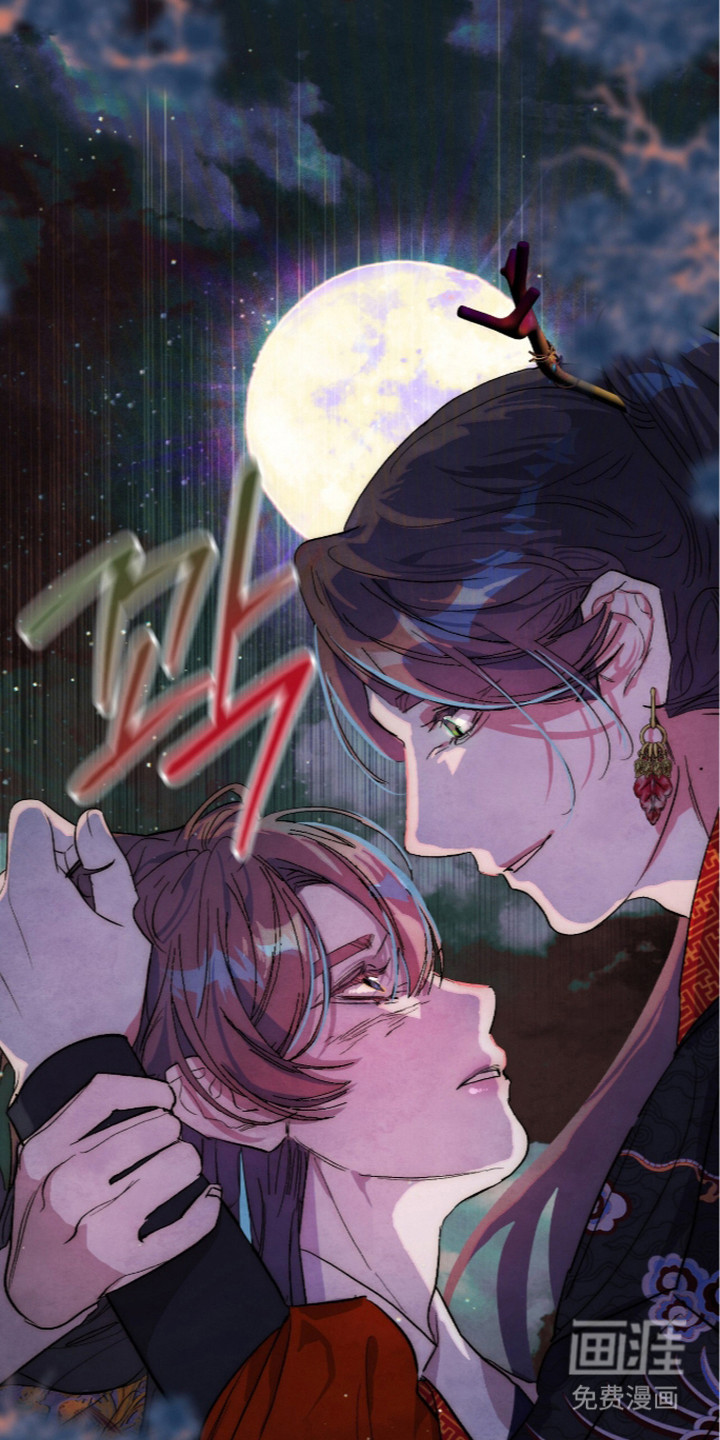 满月惩罚漫画-图10