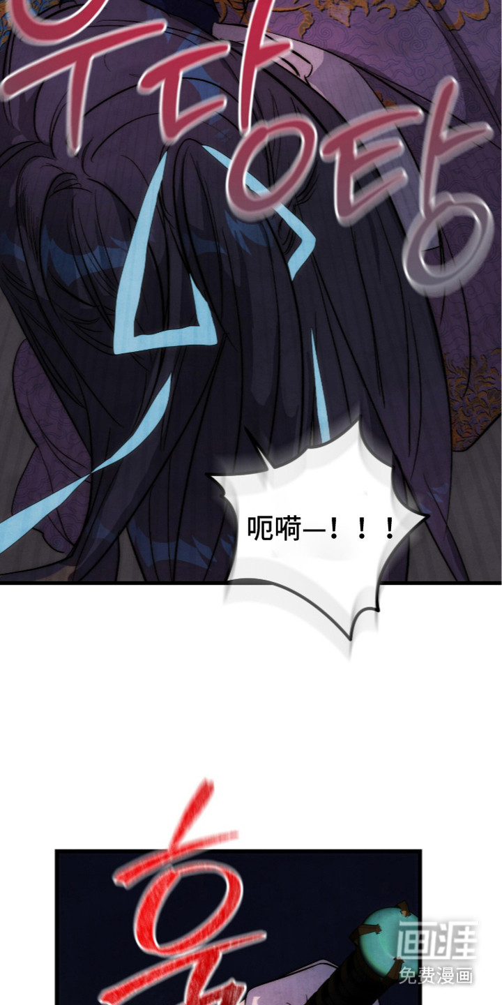 满月惩罚漫画-图17