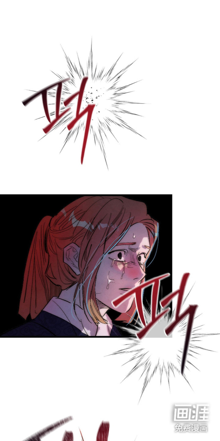满月惩罚第31话第1页