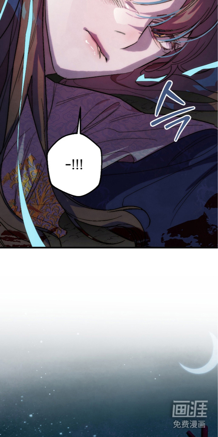 满月惩罚漫画-图4