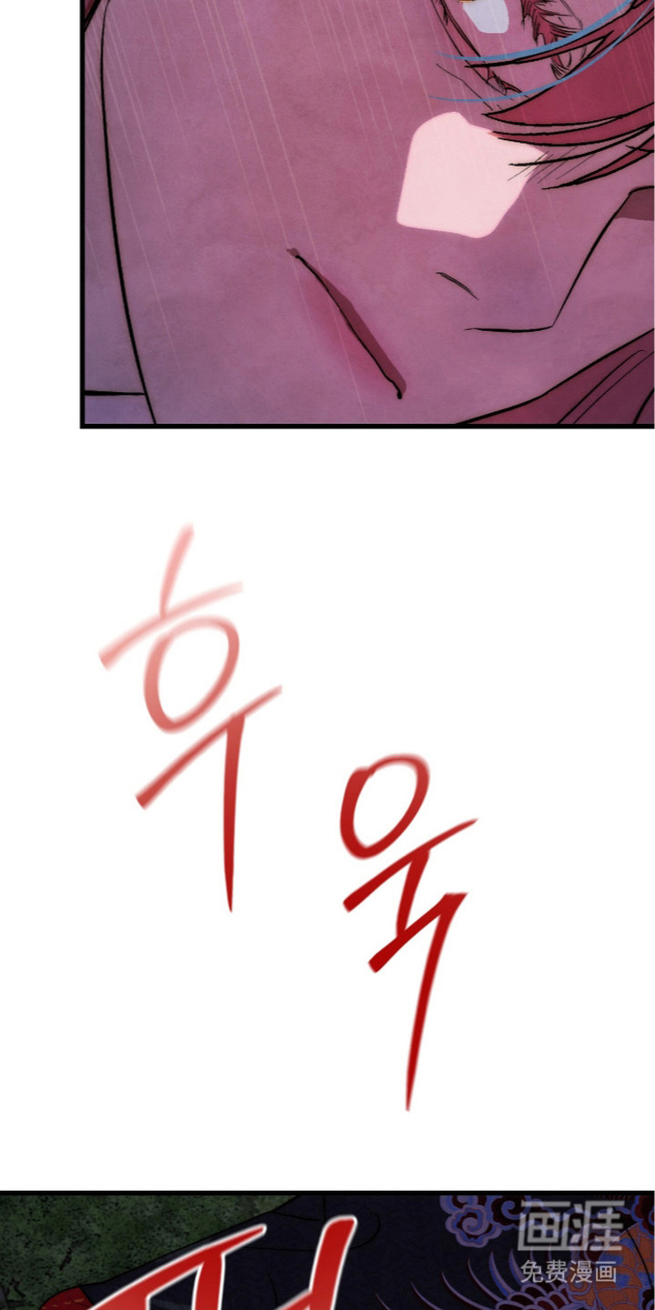 满月惩罚漫画-图7