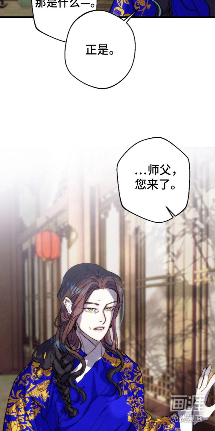 满月惩罚漫画-图22