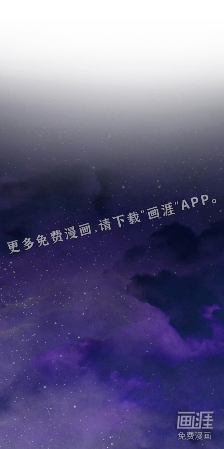 满月惩罚漫画-图9