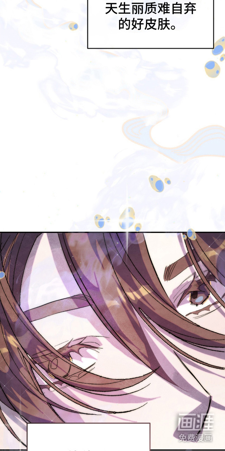 满月惩罚漫画-图16