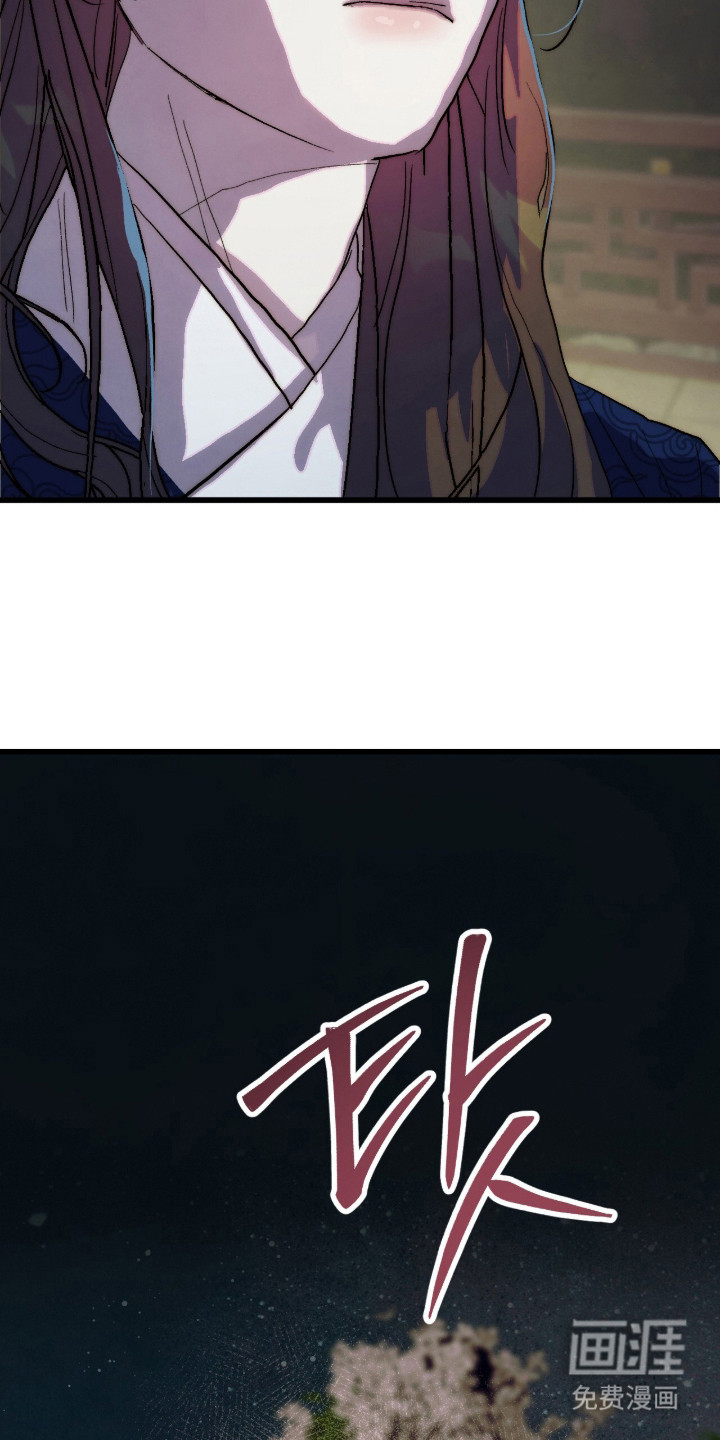 满月惩罚漫画-图20