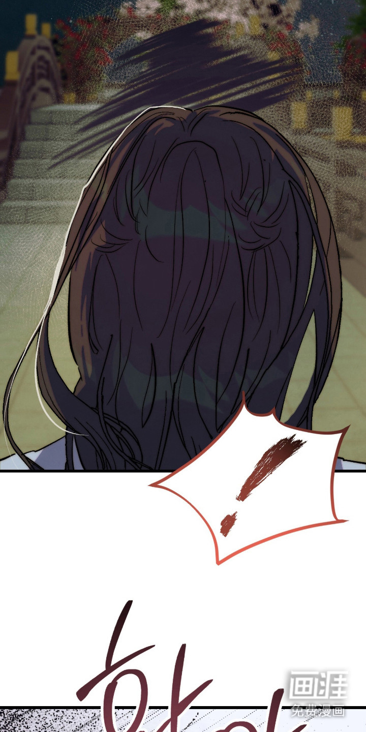 满月惩罚漫画-图21