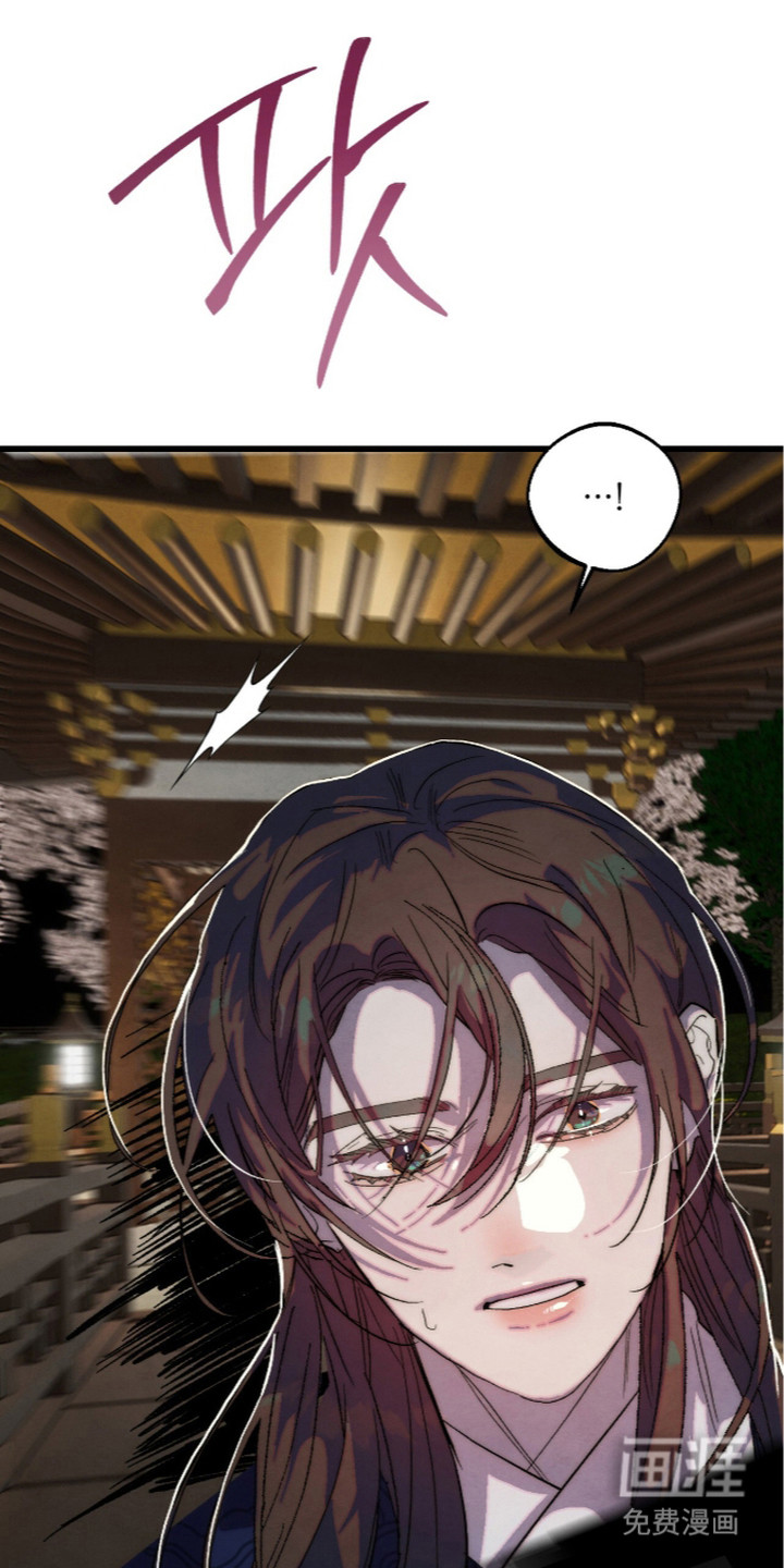 满月惩罚漫画-图4