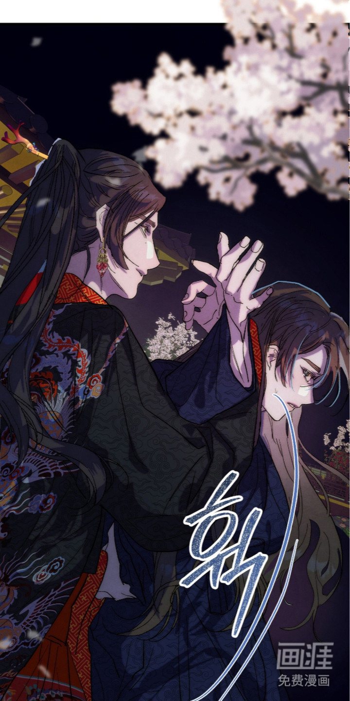 满月惩罚漫画-图8