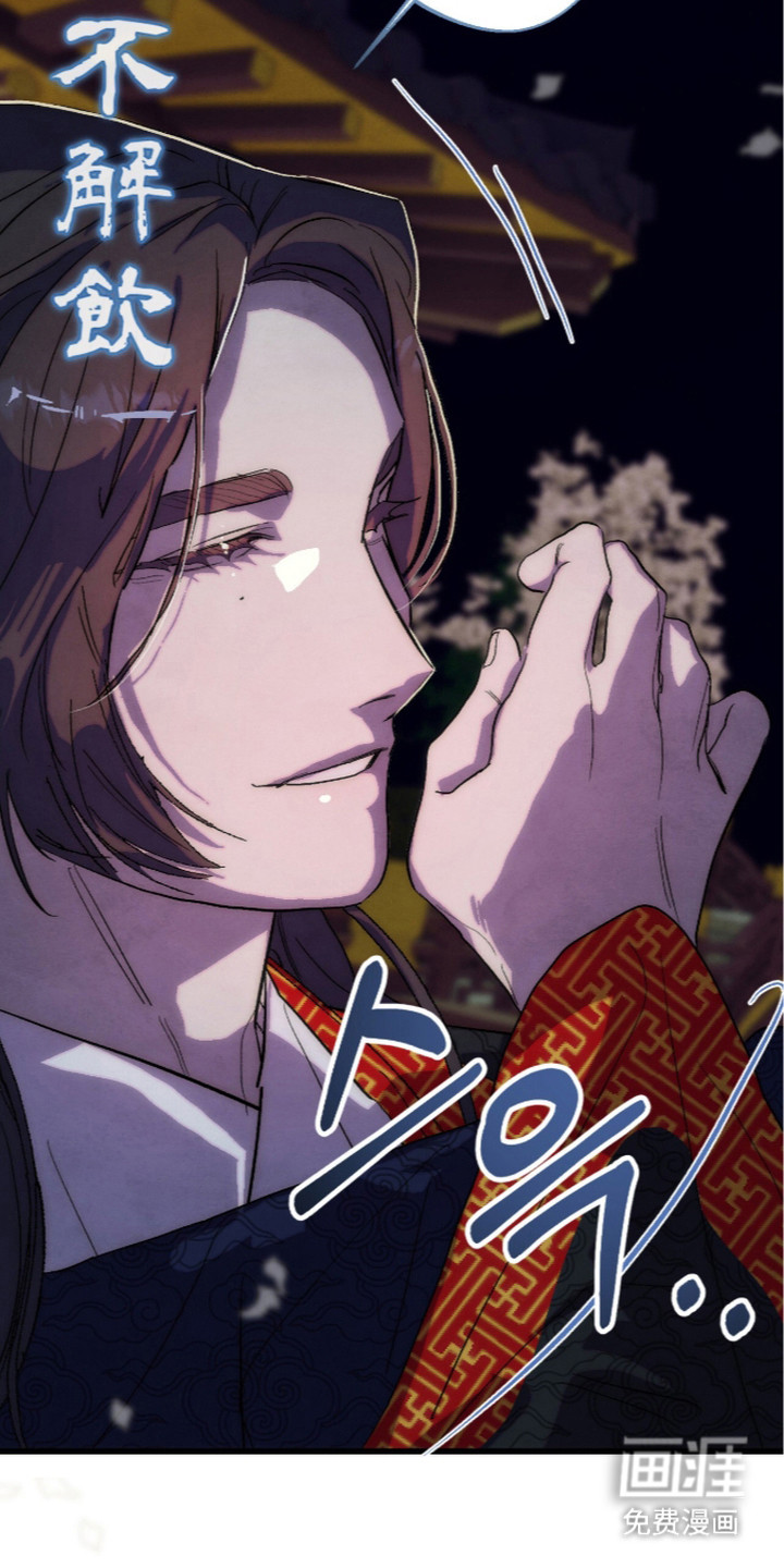 满月惩罚漫画-图11
