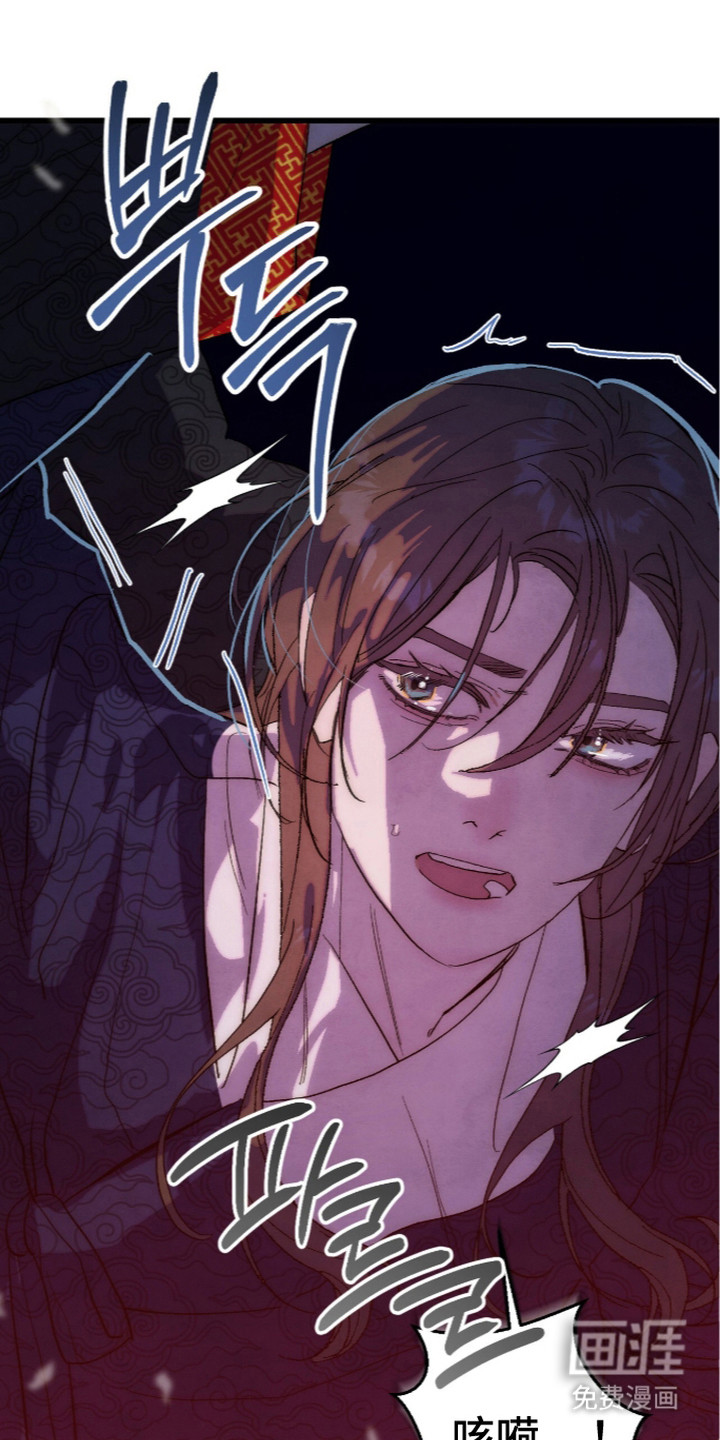 满月惩罚漫画-图12