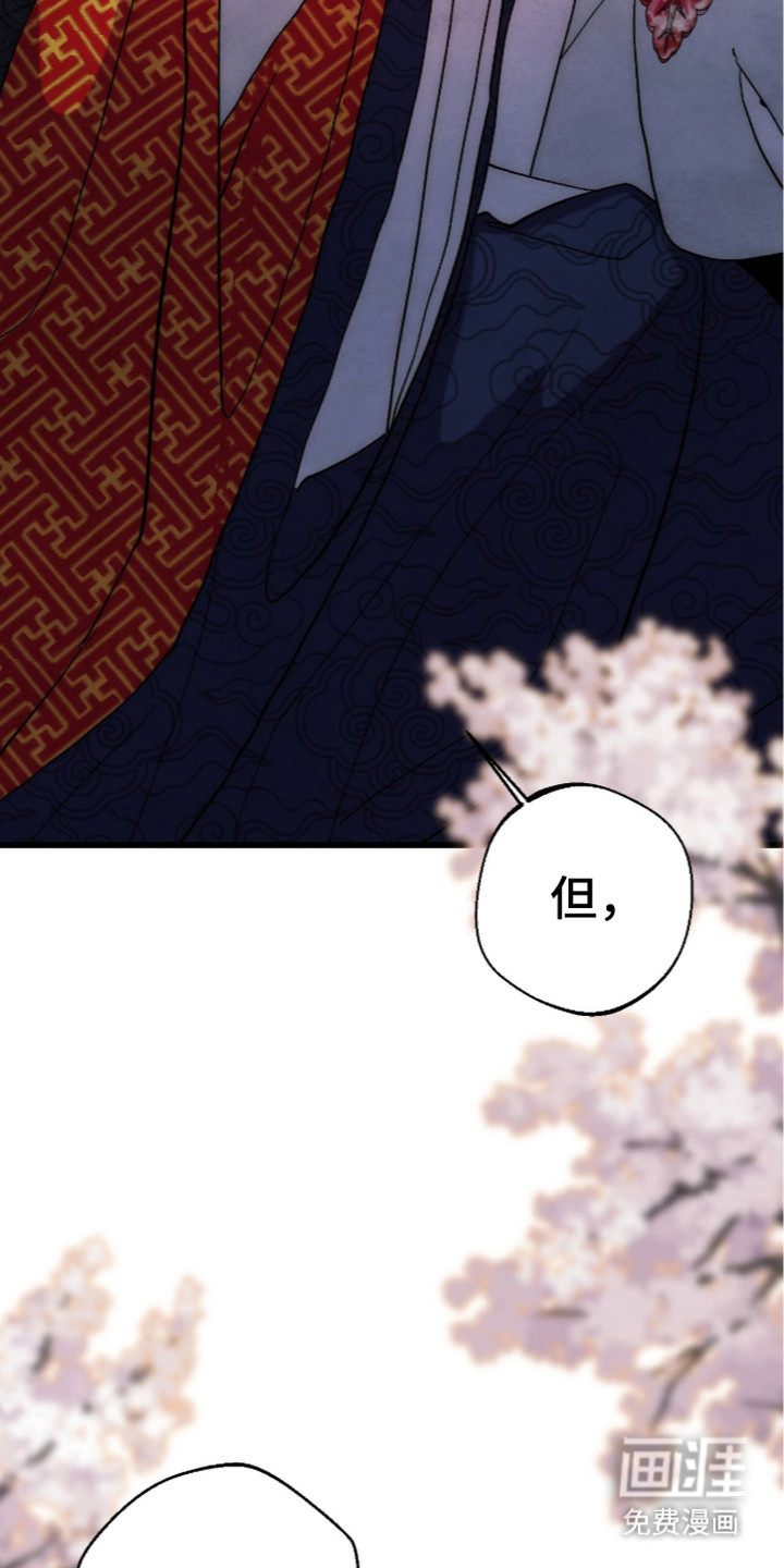 满月惩罚漫画-图14