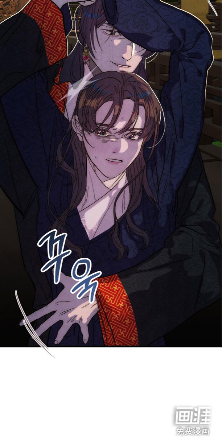满月惩罚漫画-图18