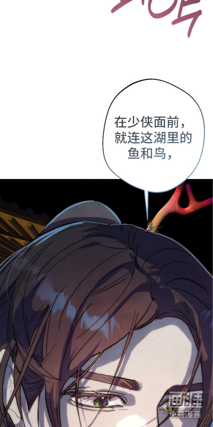满月惩罚漫画-图21