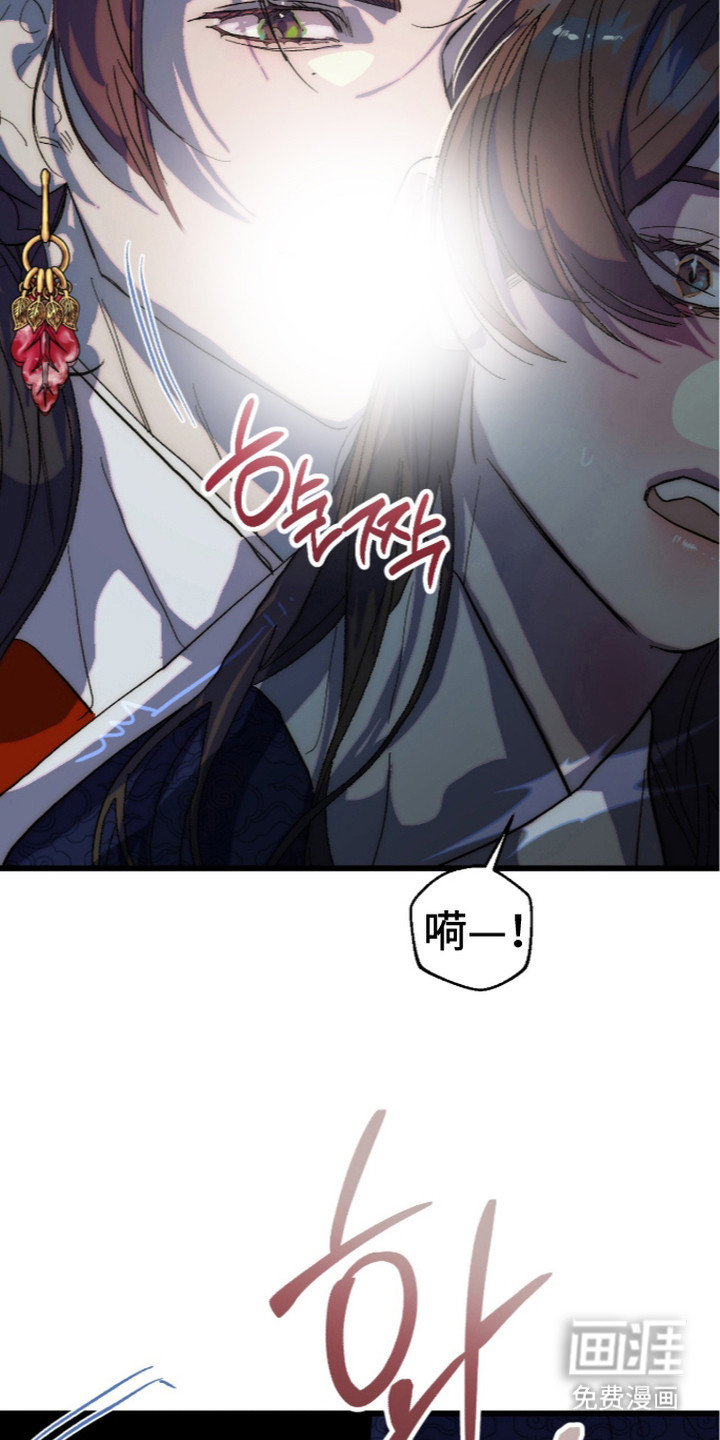 满月惩罚漫画-图24