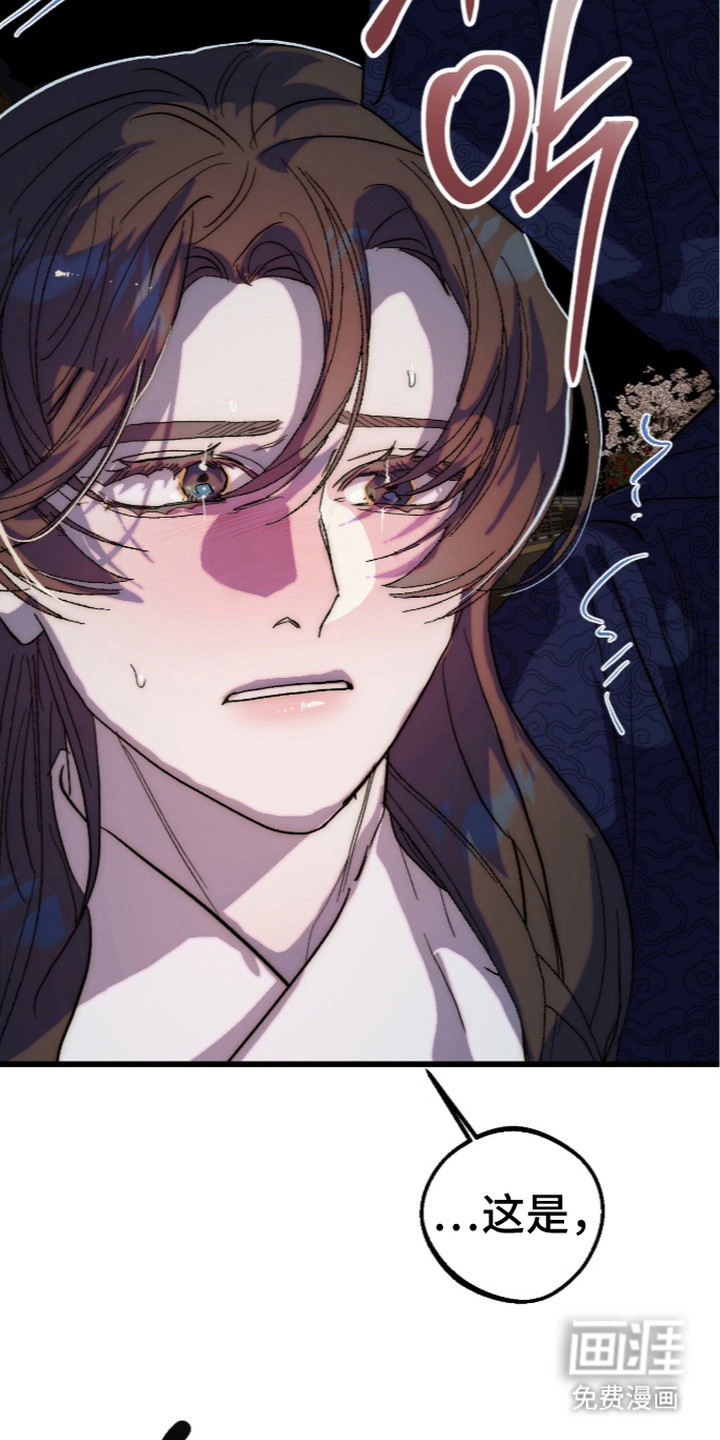 满月惩罚漫画-图25