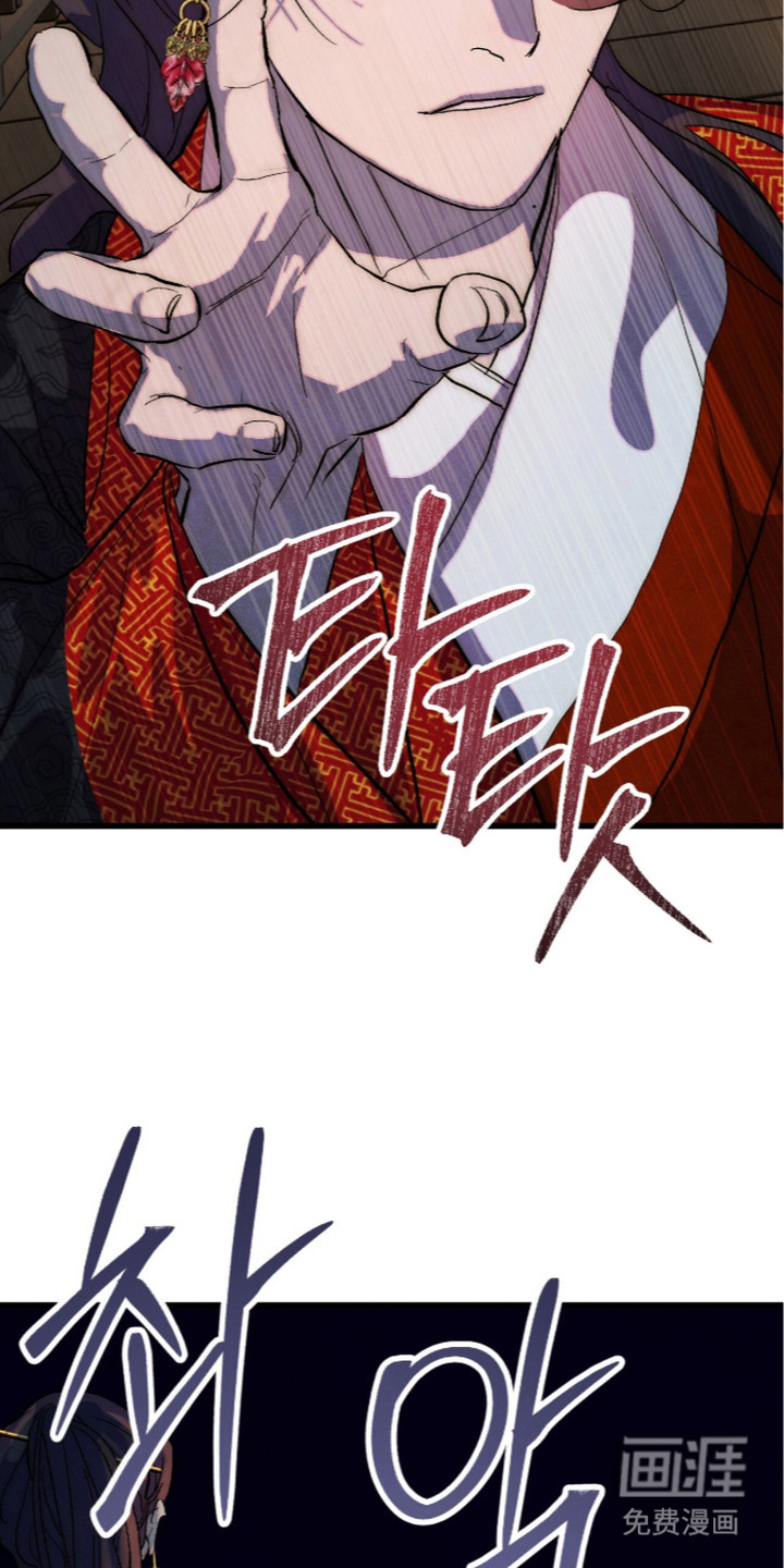 满月惩罚漫画-图27