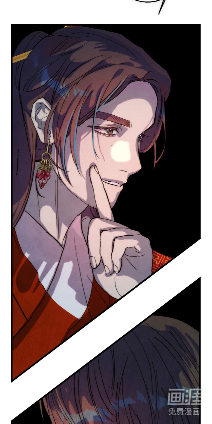 满月惩罚漫画-图6