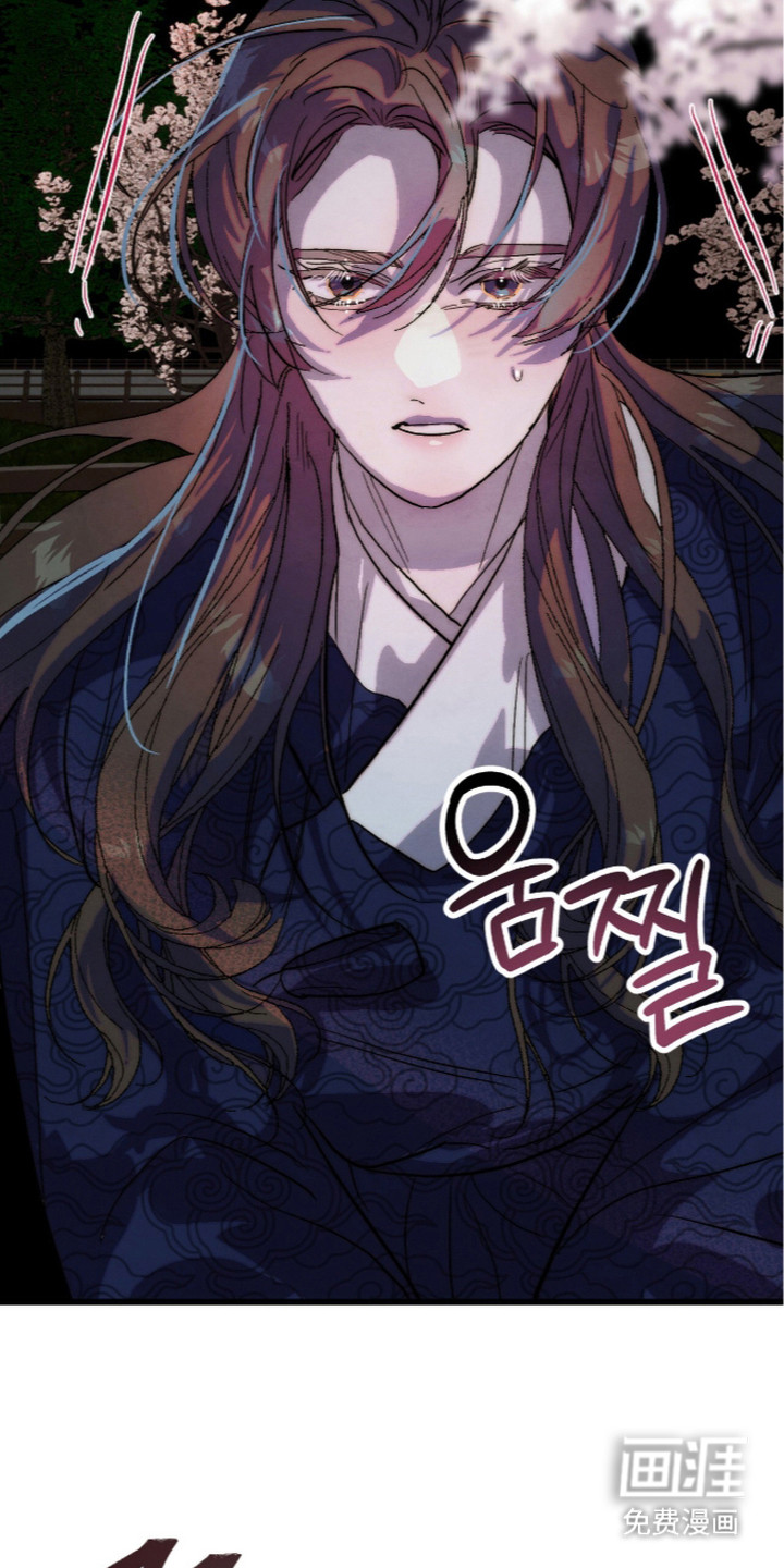 满月惩罚漫画-图8