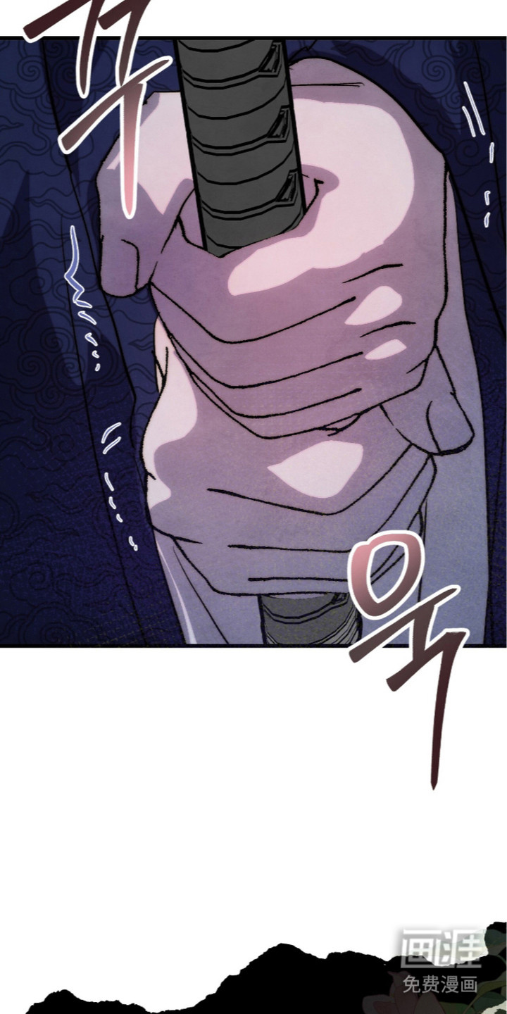 满月惩罚漫画-图9