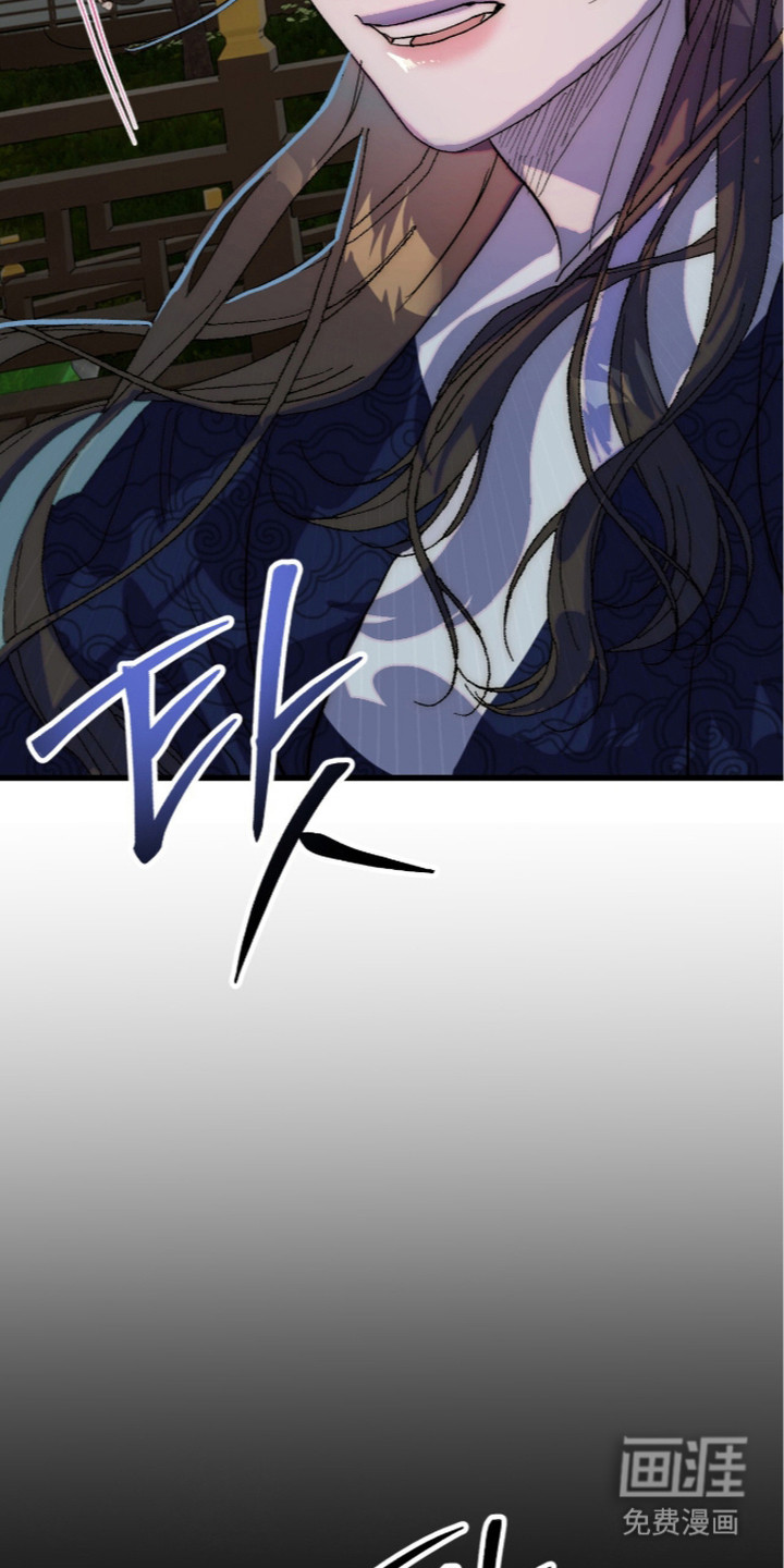 满月惩罚漫画-图16
