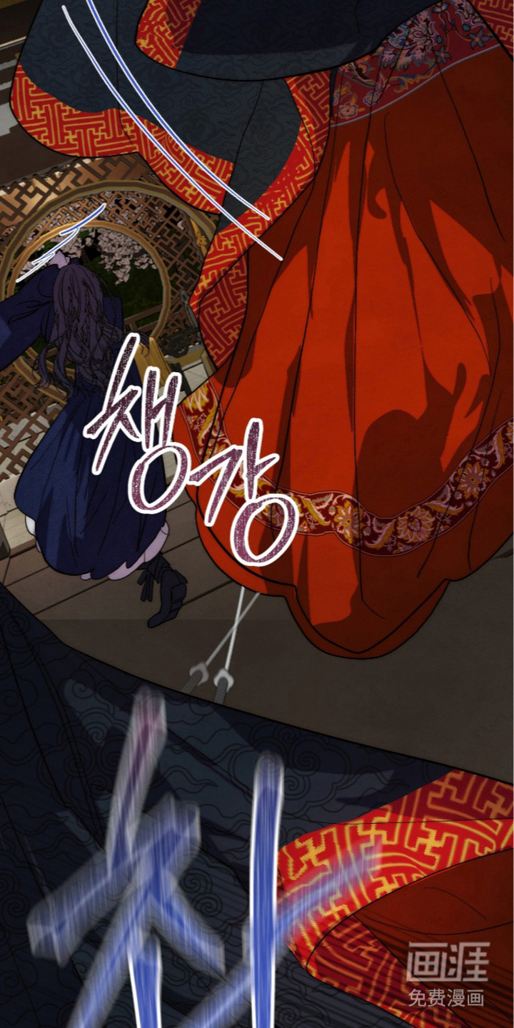 满月惩罚漫画-图30