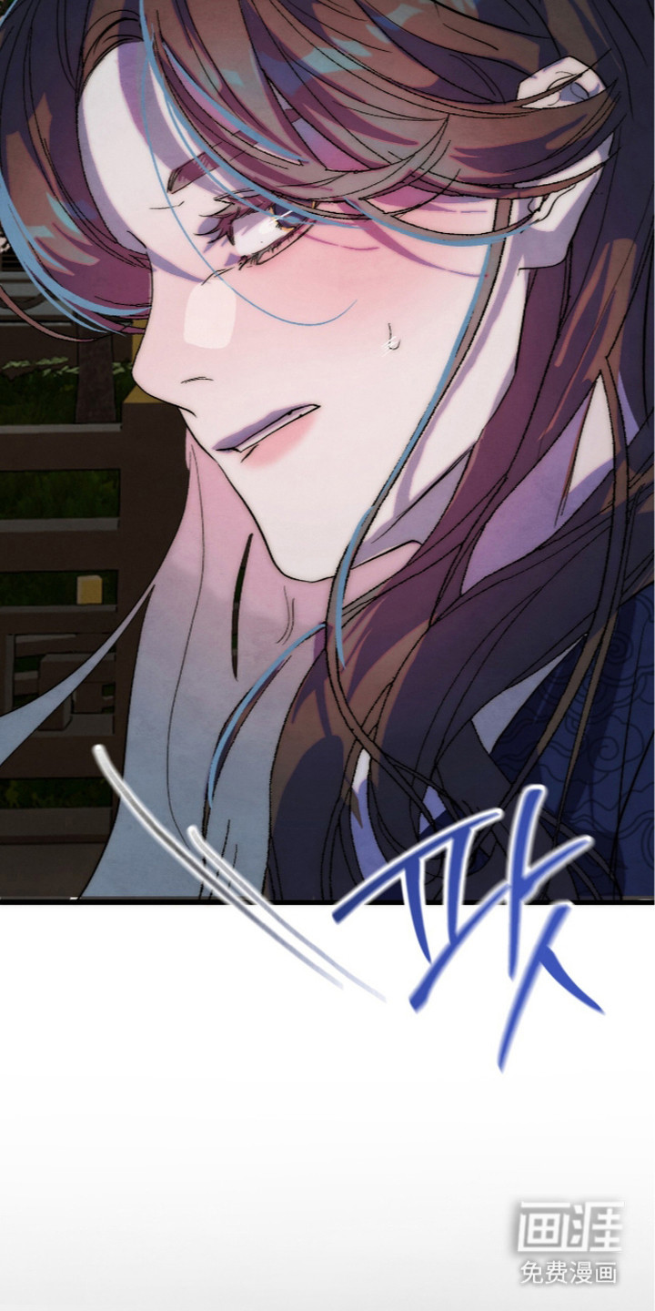 满月惩罚漫画-图33