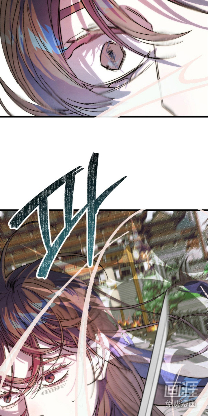 满月惩罚漫画-图16