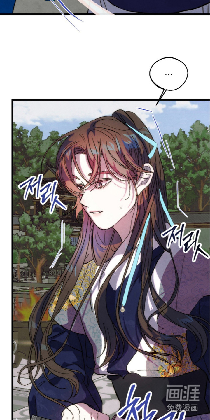 满月惩罚漫画-图19