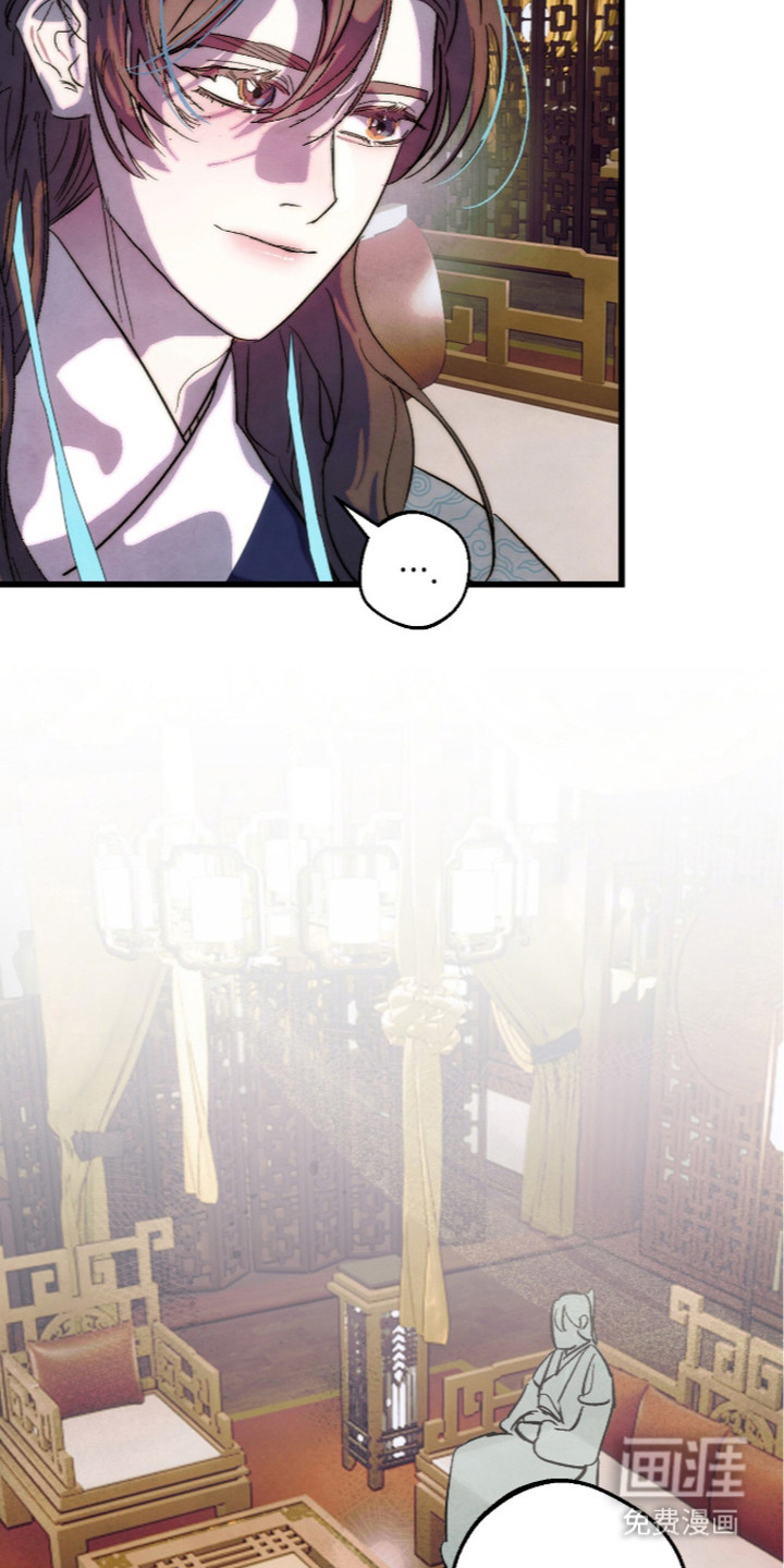 满月惩罚漫画-图7