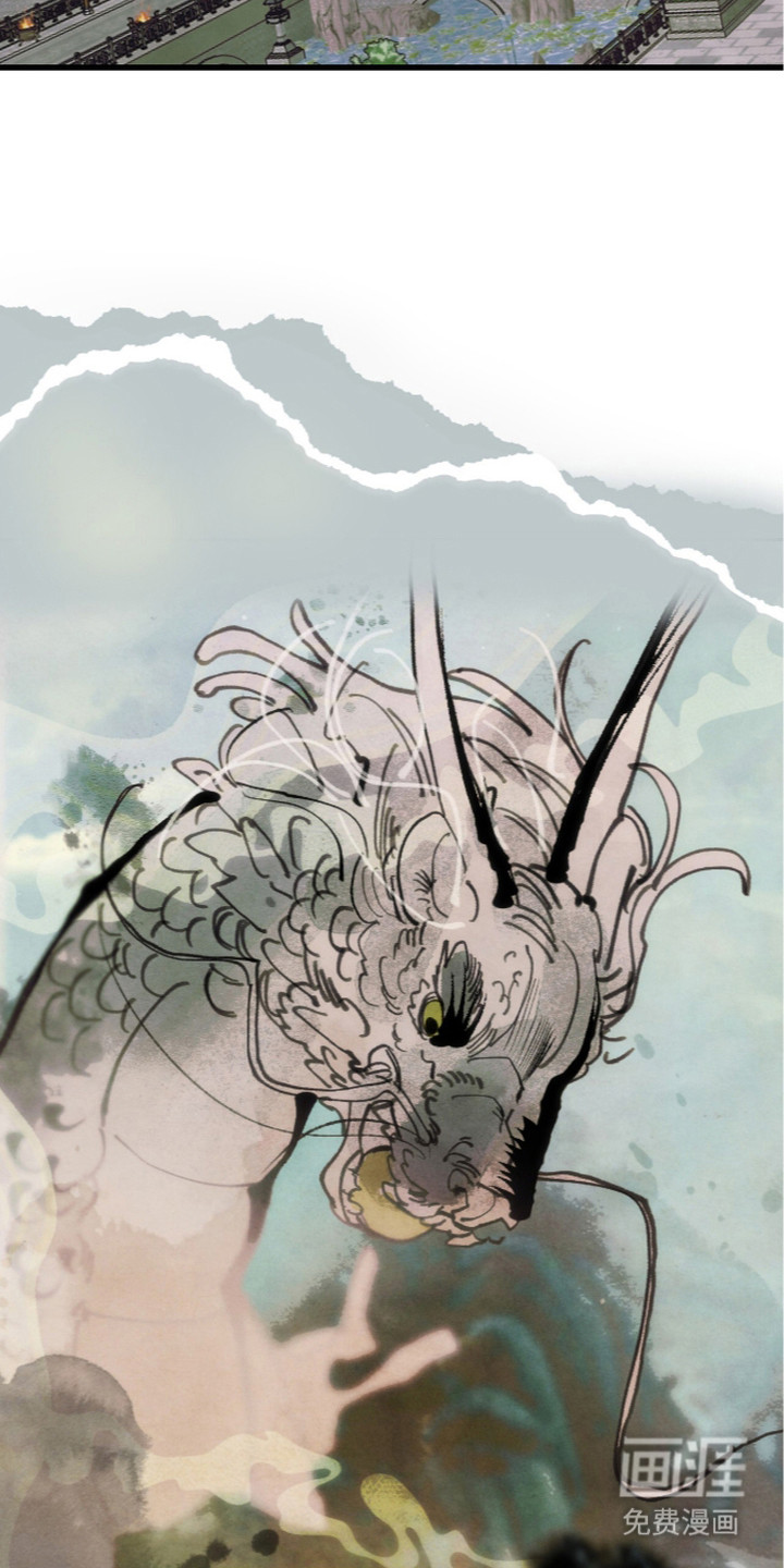 满月惩罚漫画-图10