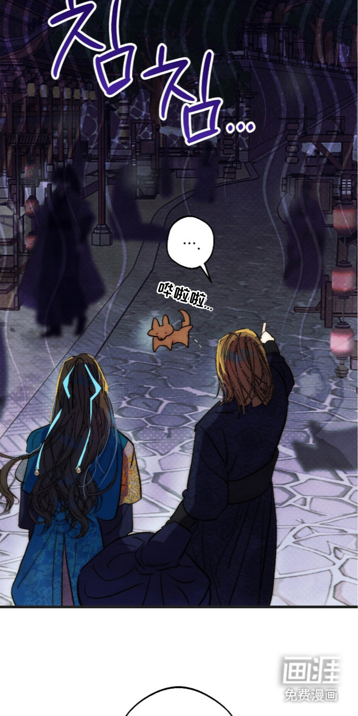 满月惩罚漫画-图16